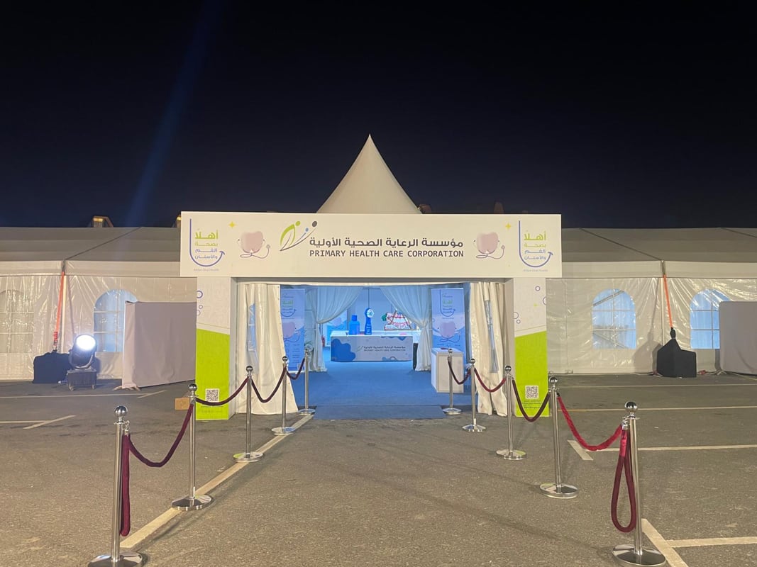 AHLAN Oral Health Campaign – 2024